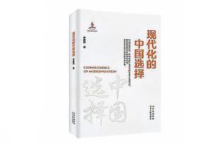 今日勇士客战快船！名记：追梦没有随队来到洛杉矶