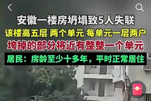 Shams：湖人将在12月19日主场比赛中升起季中锦标赛冠军旗帜