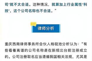 给机会就有！居勒尔联赛目前共出战99分钟，收获2球+惊艳吊射中框